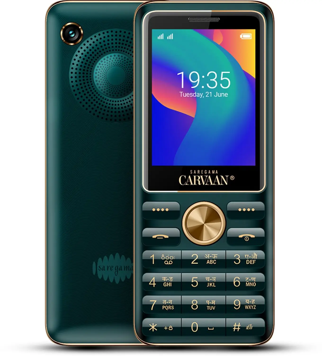 SareGama CARVAAN MOBILE